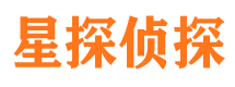 广平市私人调查